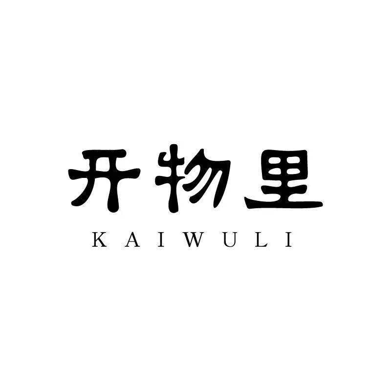Kaiwuli